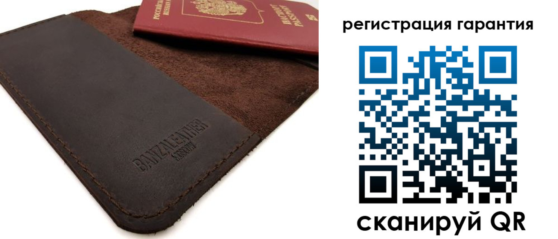 временная регистрация собственник в Ершове